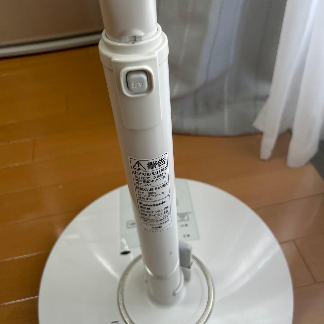 Panasonic F-CS338 リビング扇風機