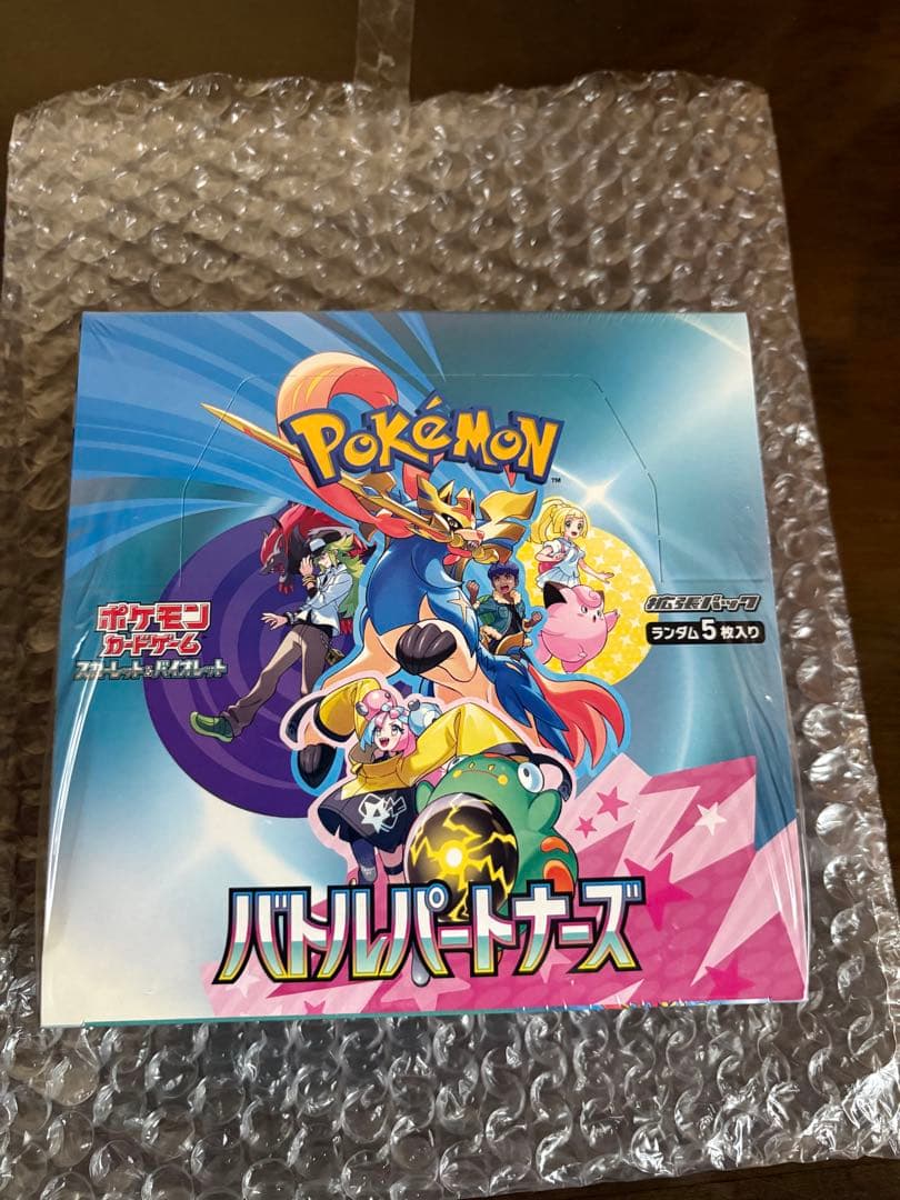 バトルパートナーズ sv9 1BOX シュリンク付き