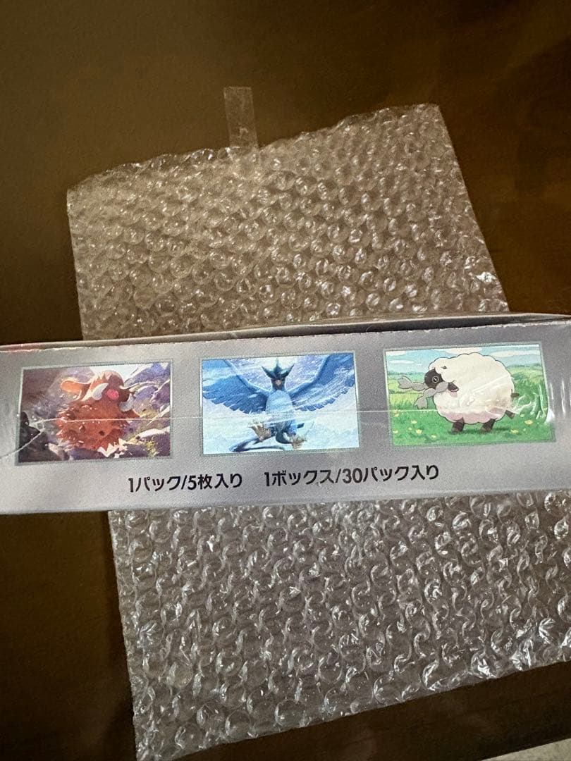 バトルパートナーズ sv9 1BOX シュリンク付き