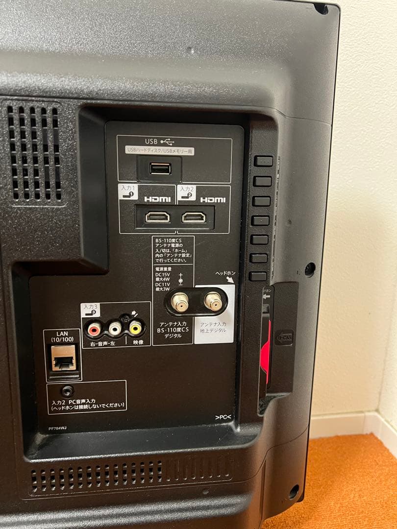 SHARP AQUOS 32V型 液晶テレビ LC-32E40