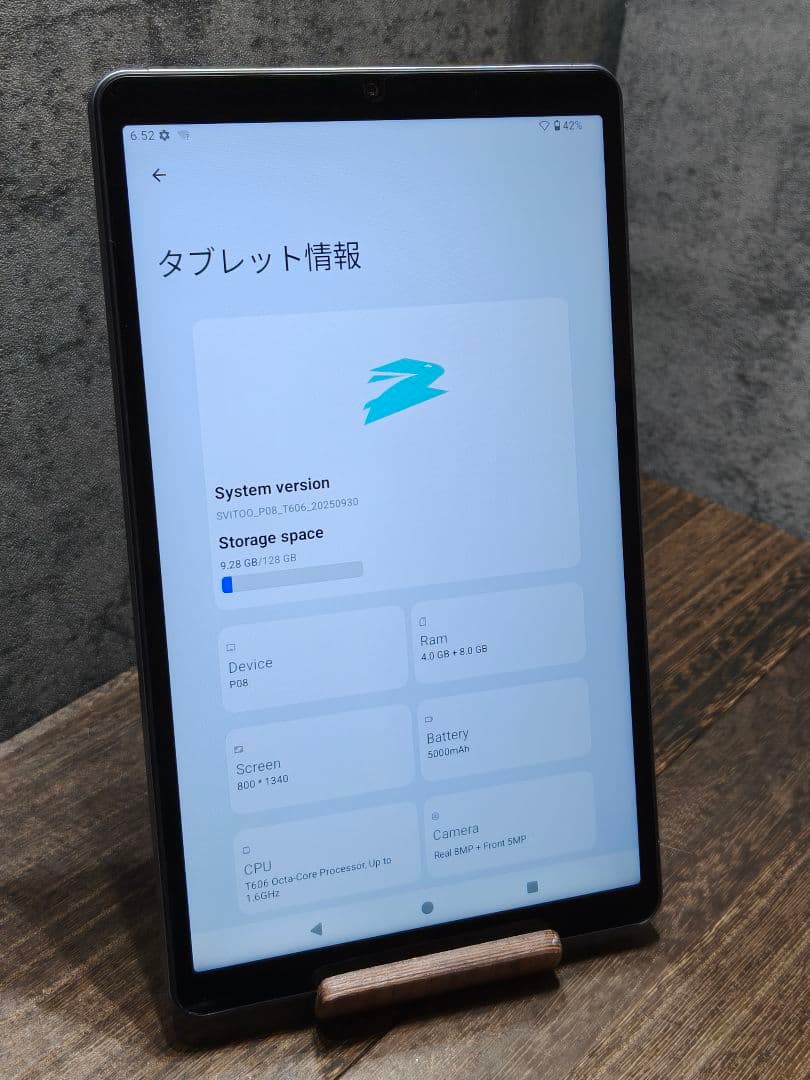 SVITOO P08 Android15 タブレット