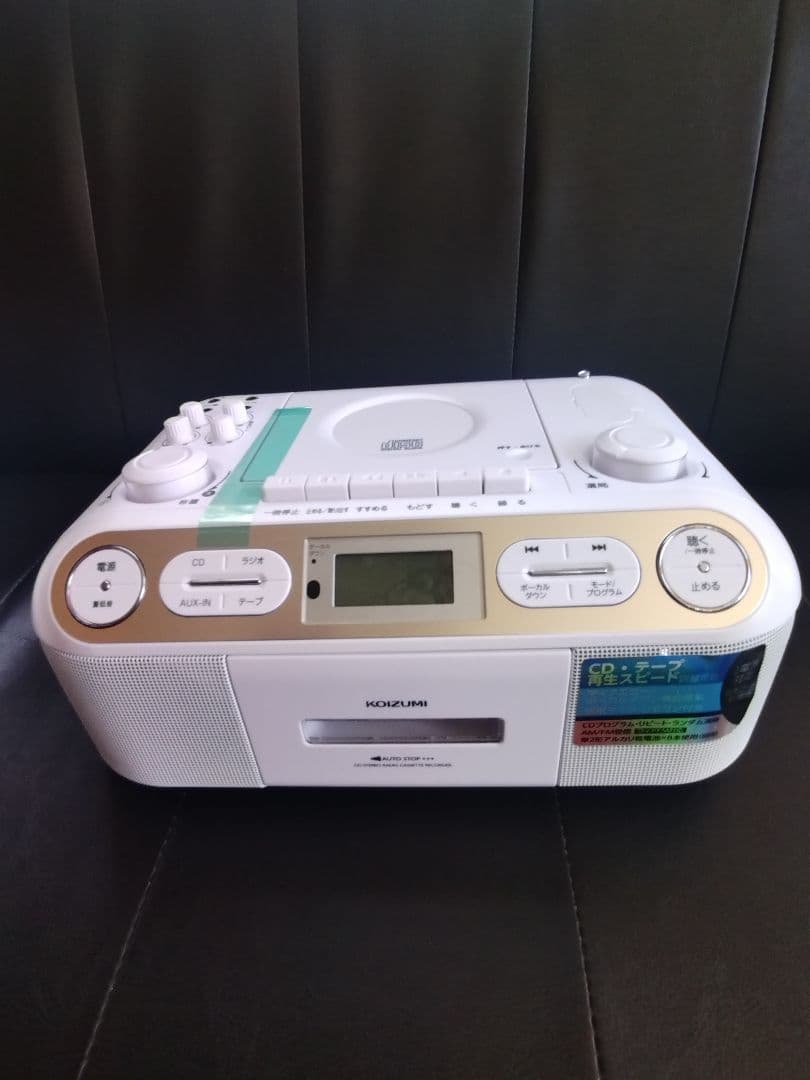 新品】コイズミ CDラジカセ SAD-4942-W　カラオケ マイク エコー