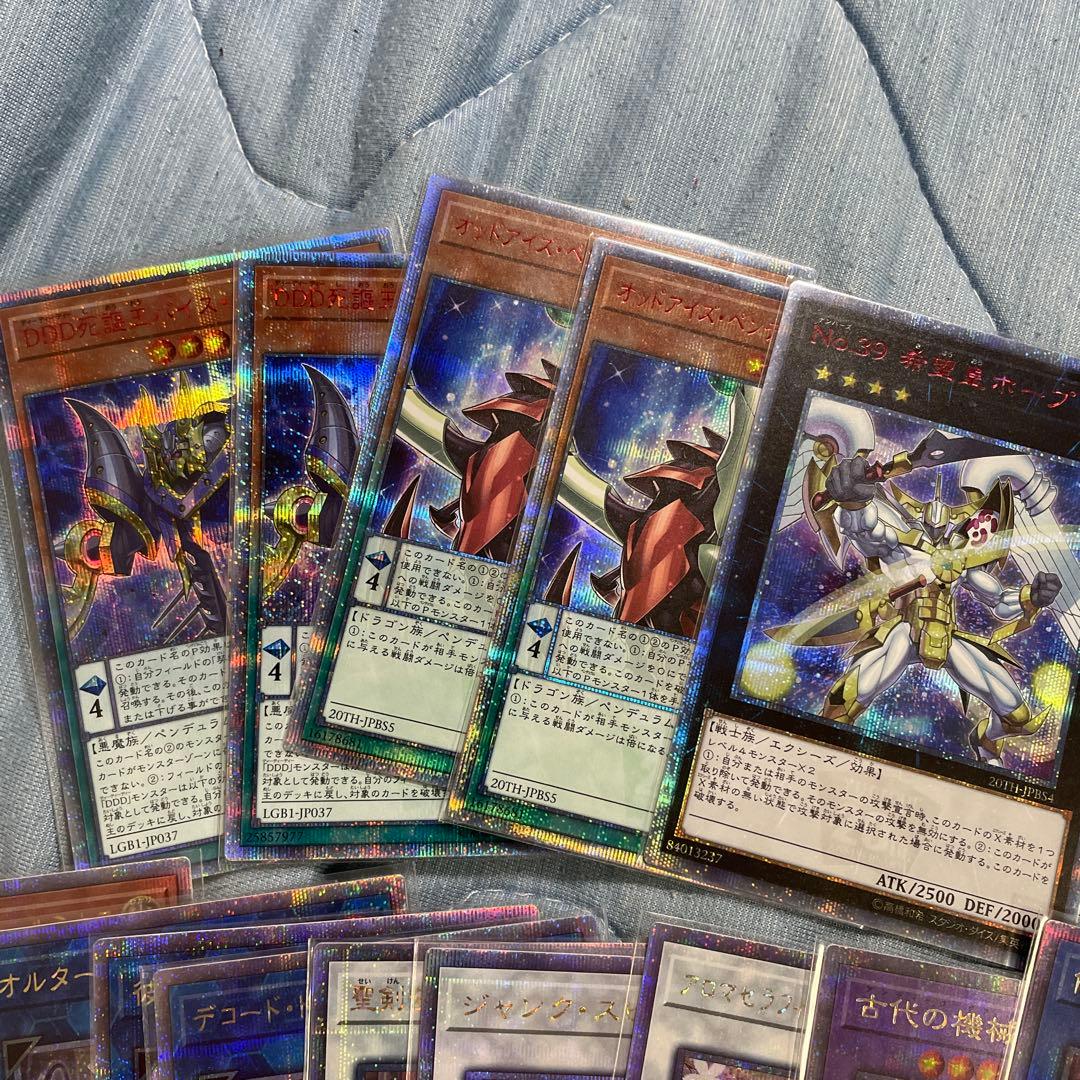 d*7様 ２０ＴＨ　２５ＴＨ　プリズマ　３９枚　まとめ売り