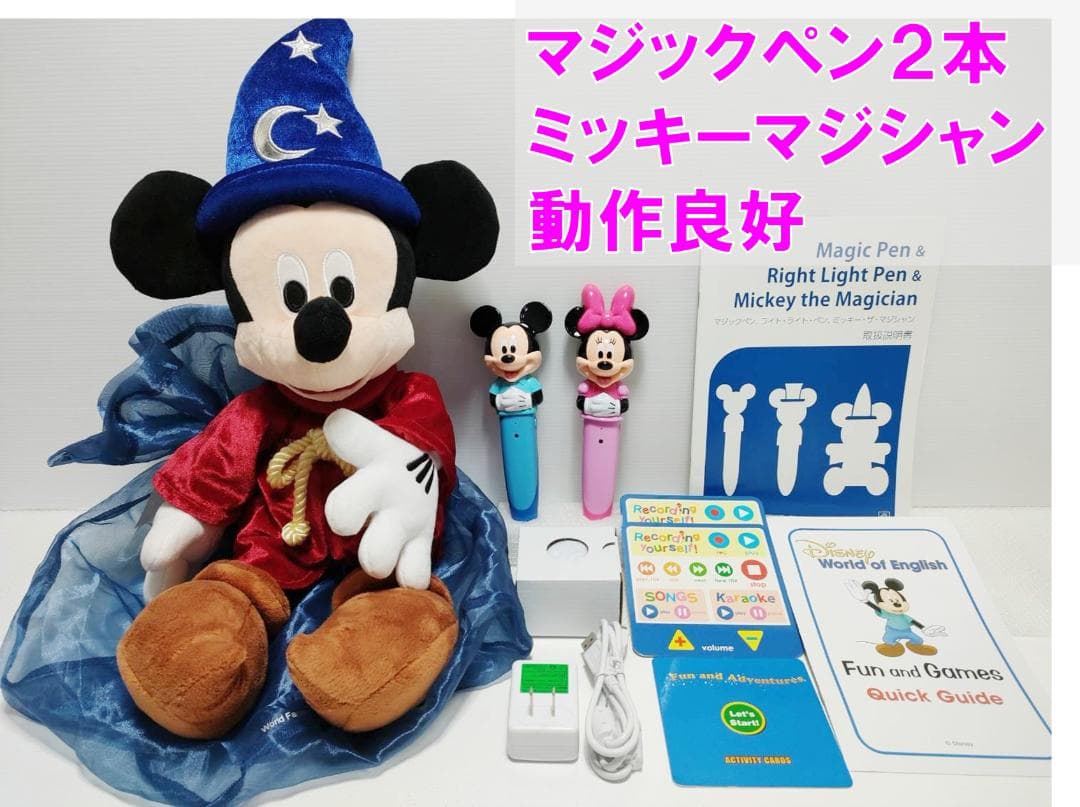 2022年10月 最新版フルセット DWE ディズニー英語システム　未開封多数