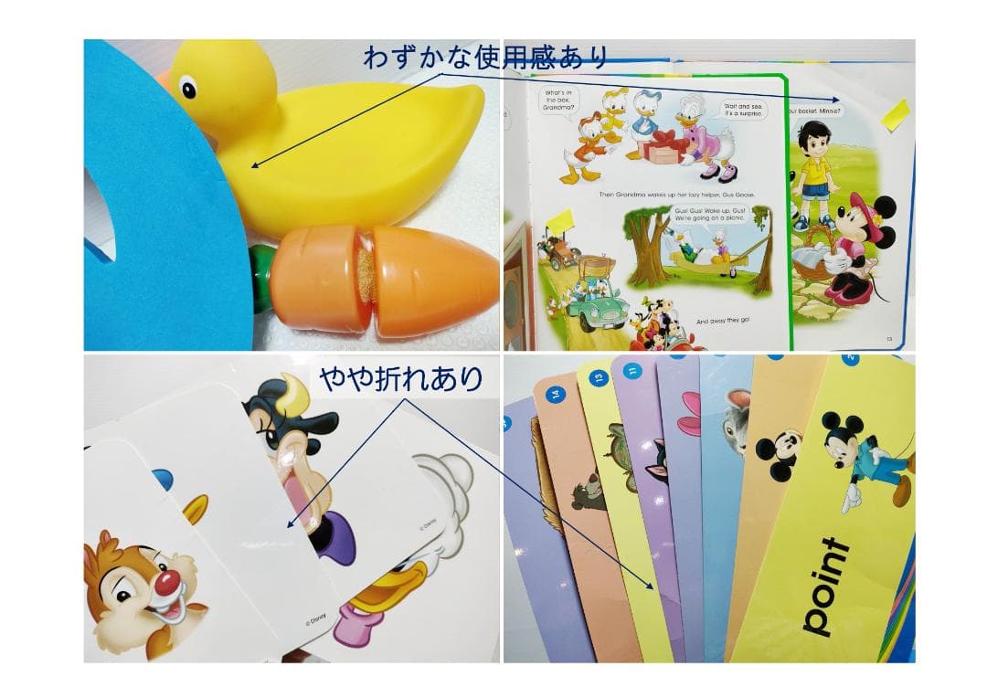 2022年10月 最新版フルセット DWE ディズニー英語システム　未開封多数