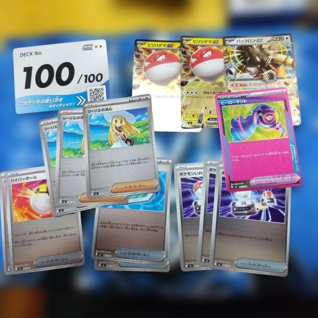 スタートデッキ100バトルコレクション開封済10箱 うちミラー3箱　まとめ
