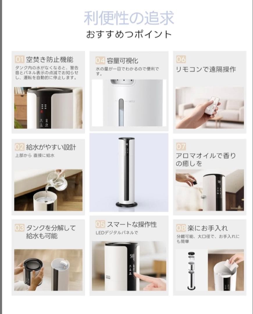 加湿器 大容量 10L 花粉症　乾燥　肌荒れ対策 床置き　家庭　寝室