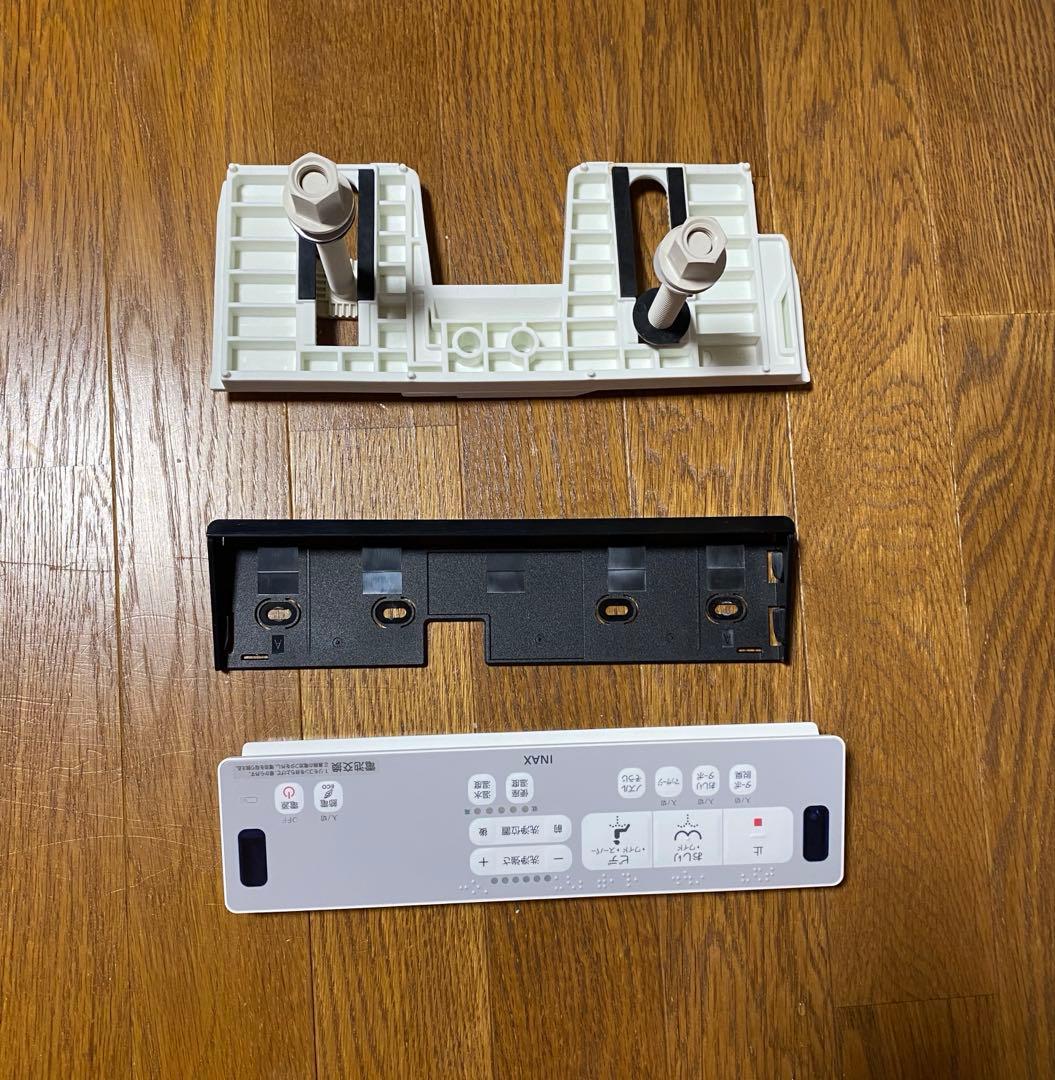 LIXIL(INAX)温水洗浄便座