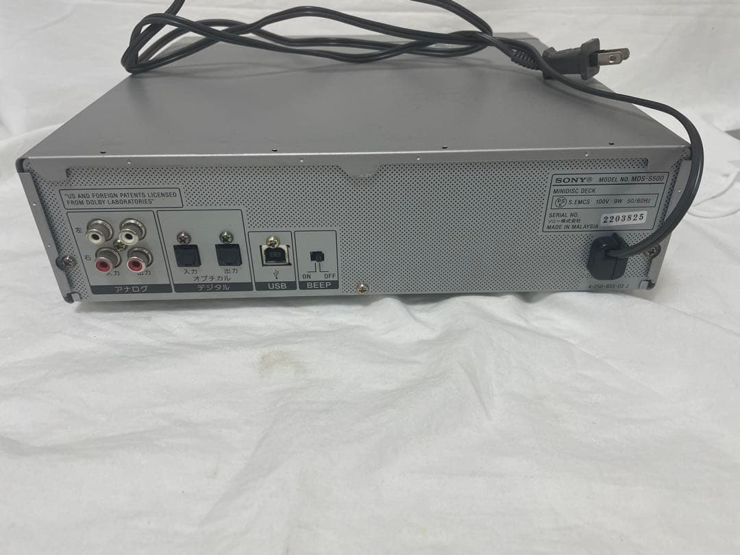 【ジャンク】　希少 SONY MDS-S500 リモコン付