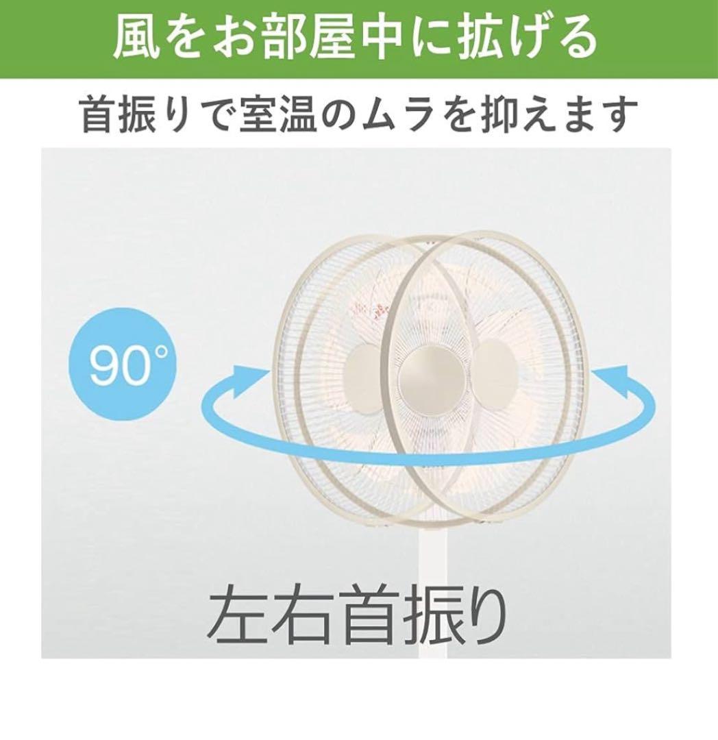 【美品】Panasonic パナソニック 扇風機 F-CV324-C