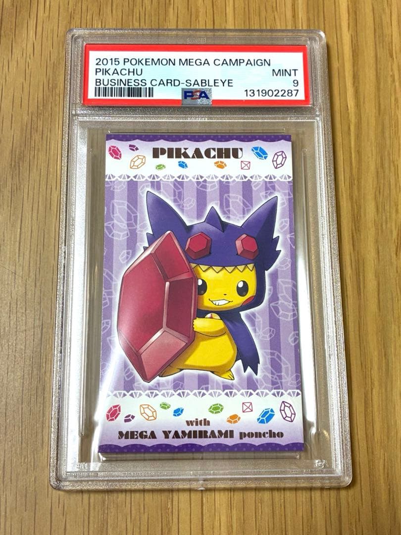PSA9☆ポンチョを着たピカチュウ★名刺カード メガヤミラミ ポンチョ