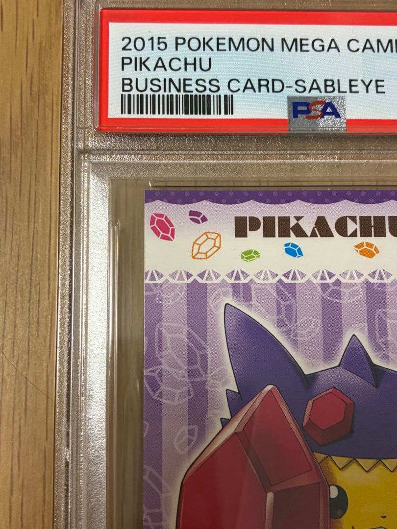 PSA9☆ポンチョを着たピカチュウ★名刺カード メガヤミラミ ポンチョ