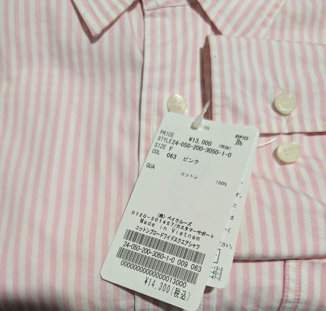 Spick and Span　コットンブロードワイドスクエアシャツ