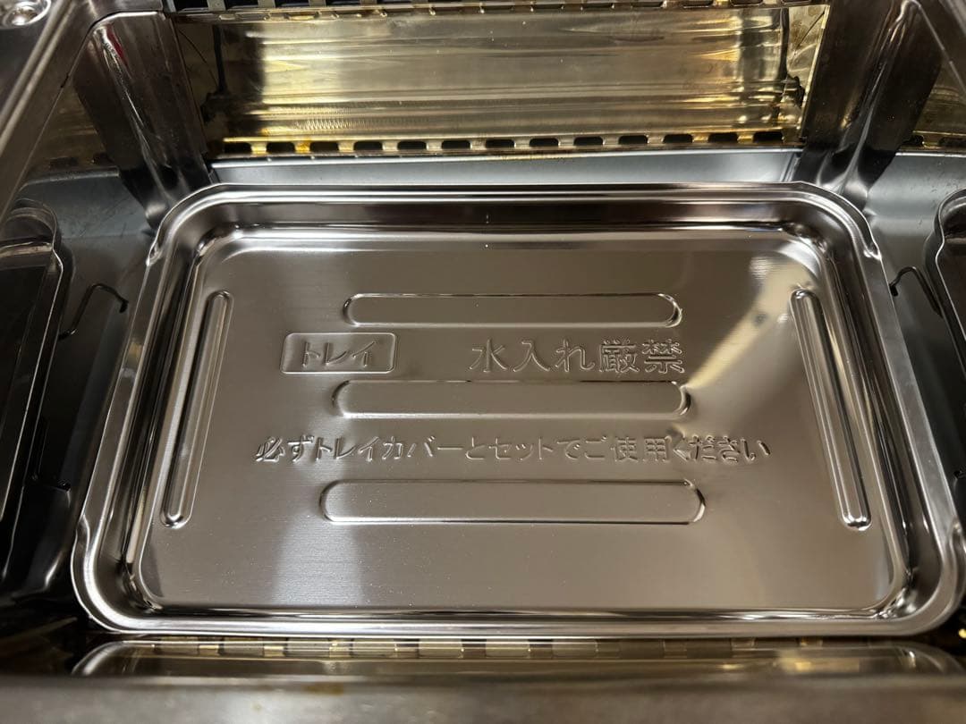 アラジン マジックグリラーPlus【AMG-G1300A】