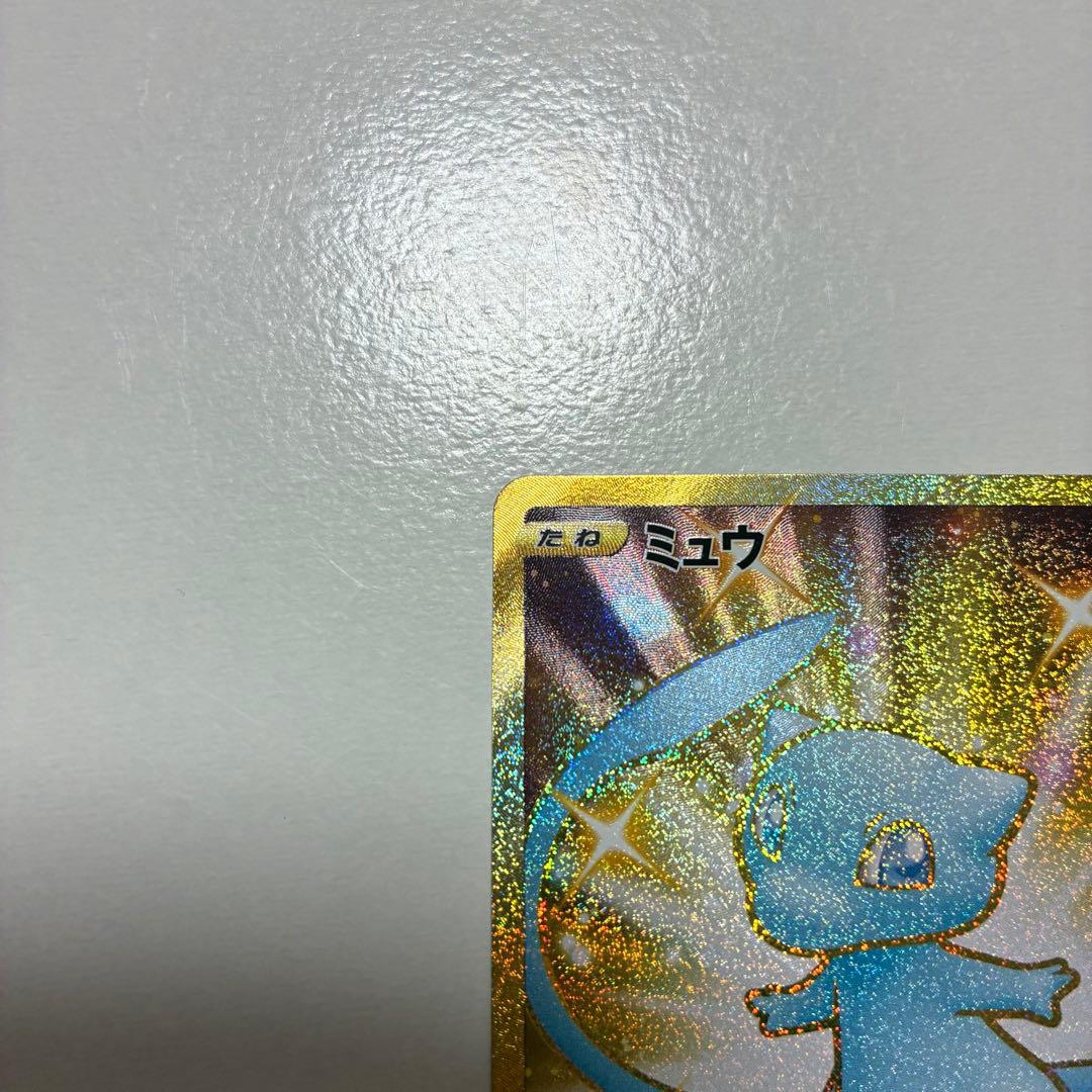 ポケモンカード【25th AnniversaryCollection】ミュウur
