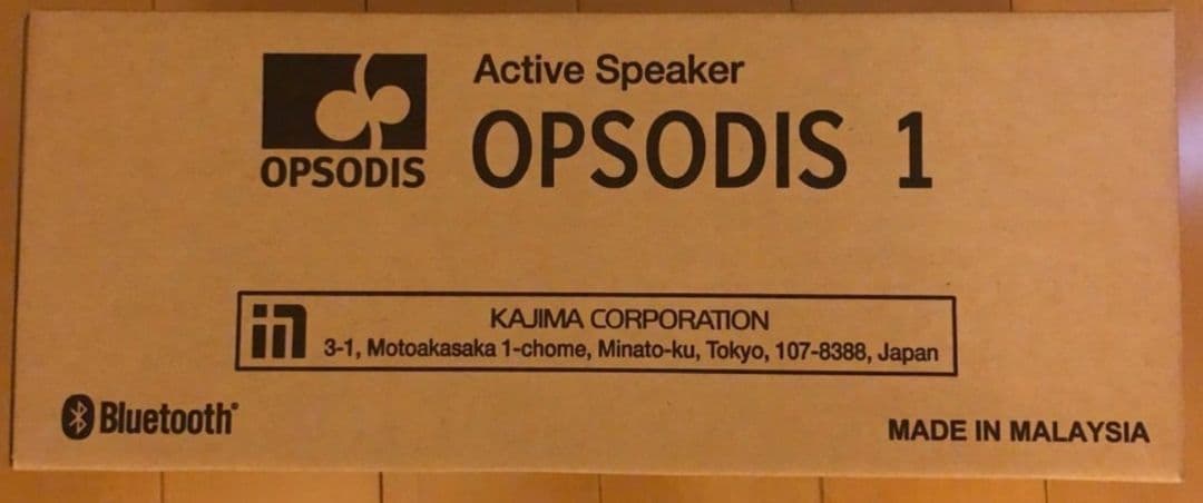 鹿島建設 OPSODIS 1 アクティブスピーカー