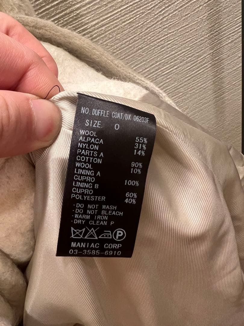 LGB ルグランブルー　ダッフルコート　フード　ファー　DX 0