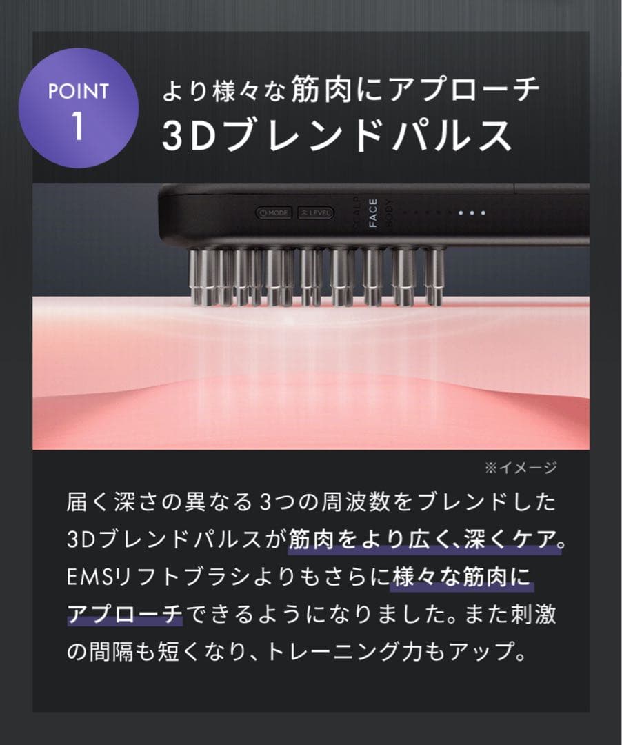 【 サロニア 電気バリブラシ 】