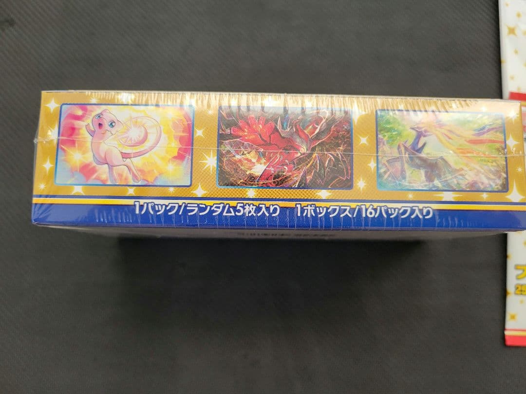 ポケモンカード25thAnniversaryCollection プロモ4パック