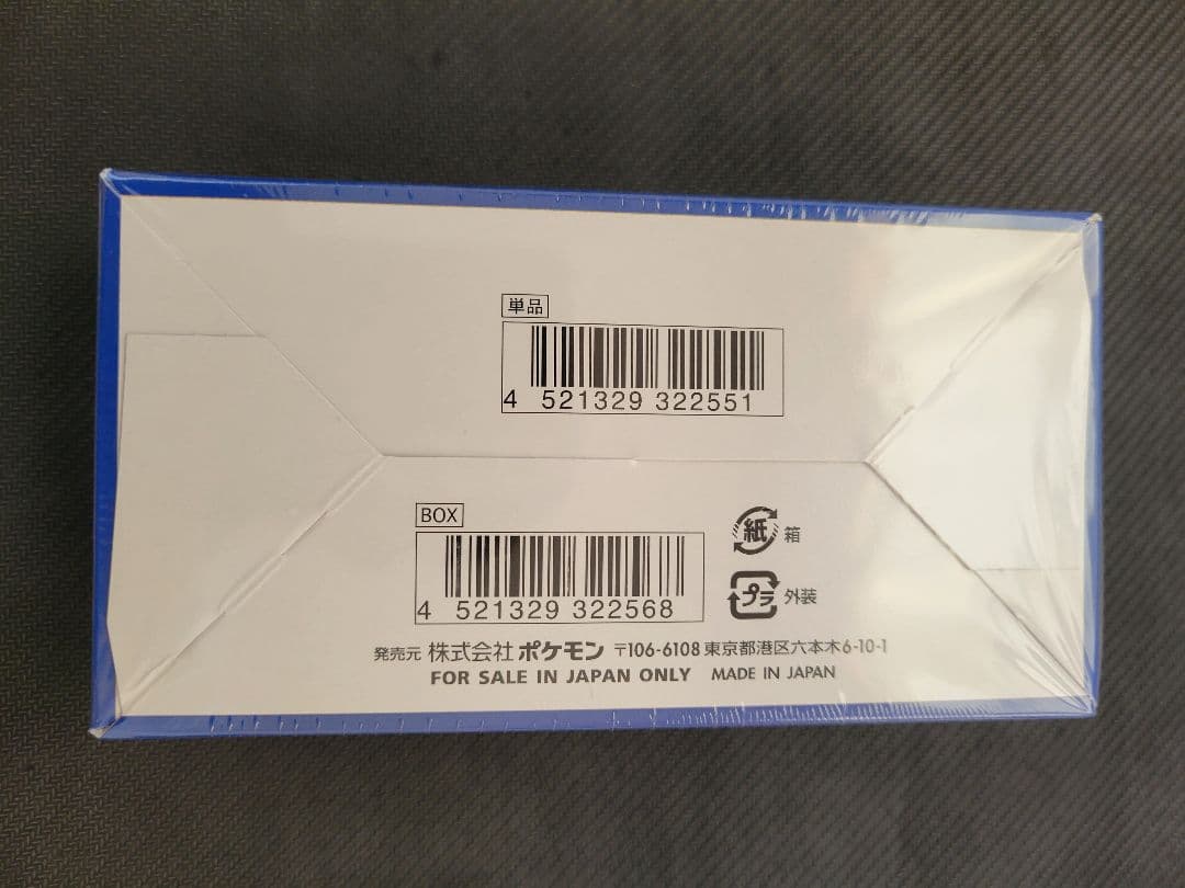 ポケモンカード25thAnniversaryCollection プロモ4パック