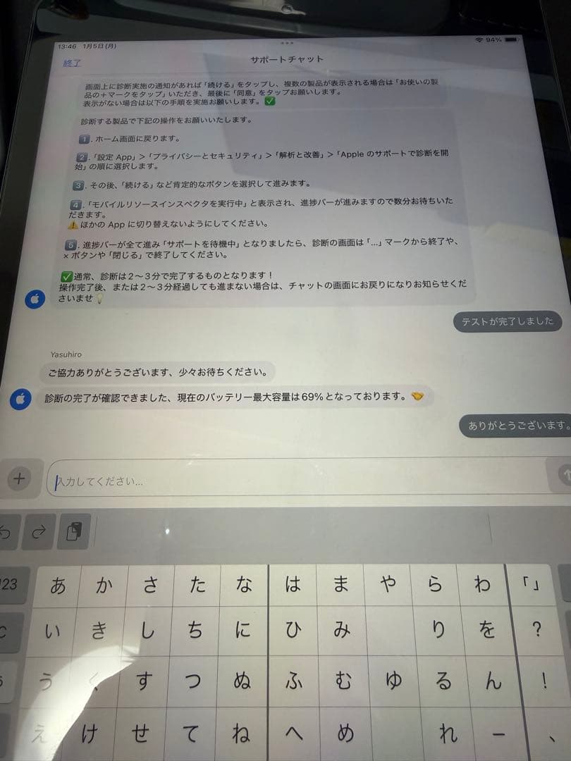 iPad7 第7世代 A2197 Wi-Fi スペースグレイ MW772J/A