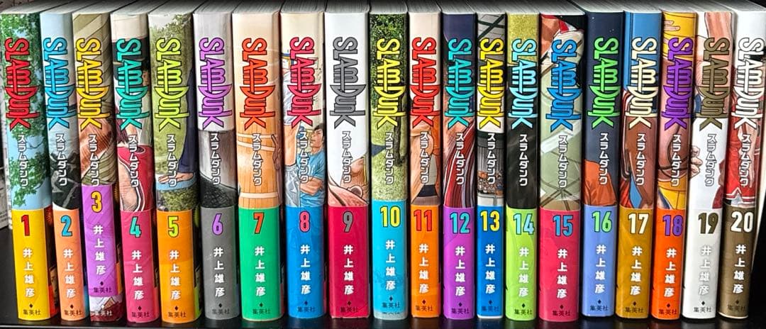 スラムダンク 全巻