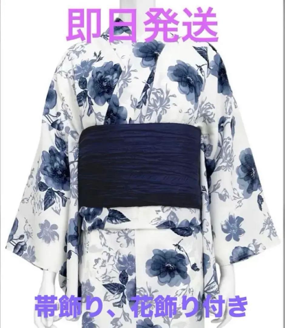 グレイル浴衣セットgi1519 、帯飾り、髪飾り2種　付き