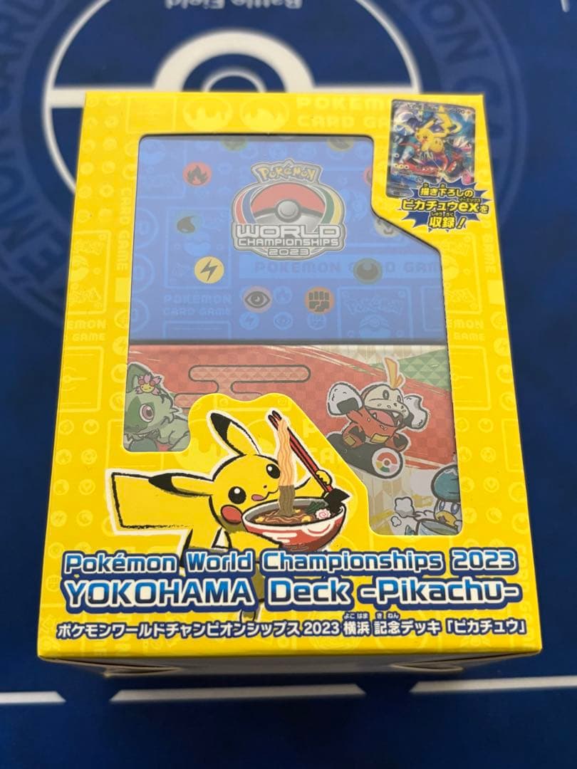 ポケカ新品未開封品WCS2023YOKOHAMA横浜記念デッキピカチュウプロモ