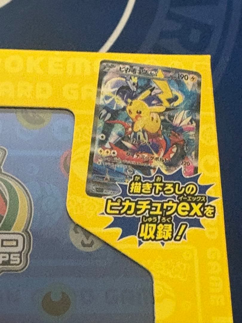 ポケカ新品未開封品WCS2023YOKOHAMA横浜記念デッキピカチュウプロモ