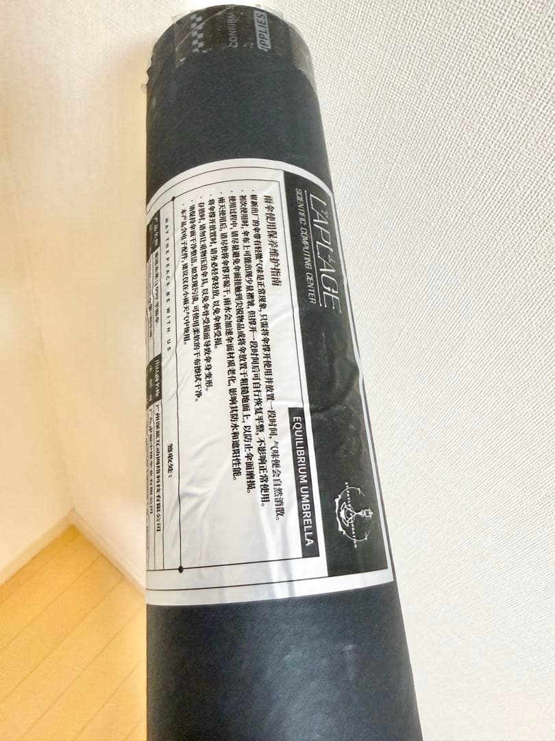 リバース1999 平衡傘　ライト付き