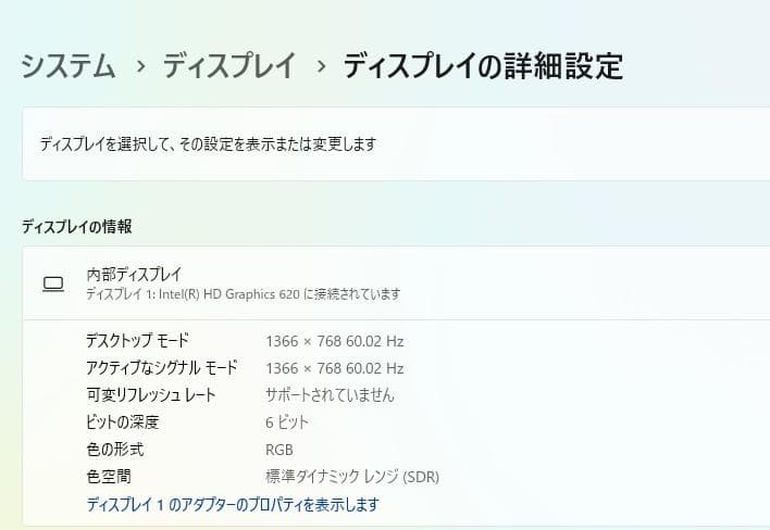 【新しいSSD。高速】HP ProBook 450 G5 16/256+500