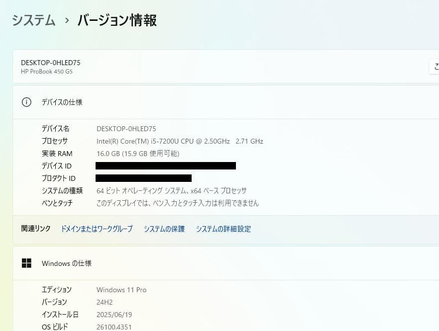 【新しいSSD。高速】HP ProBook 450 G5 16/256+500