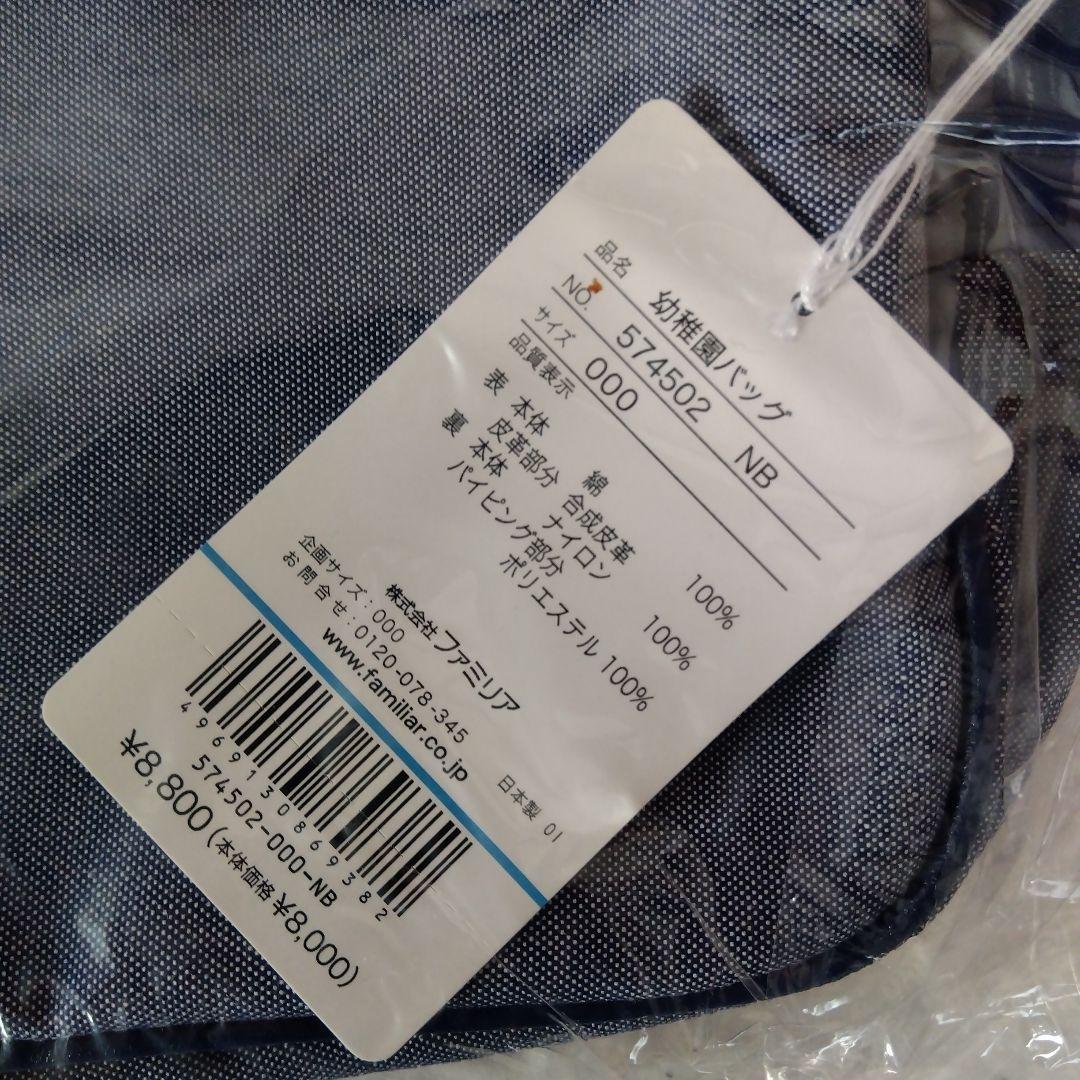 くまの刺繍 ネイビー ショルダーバッグ