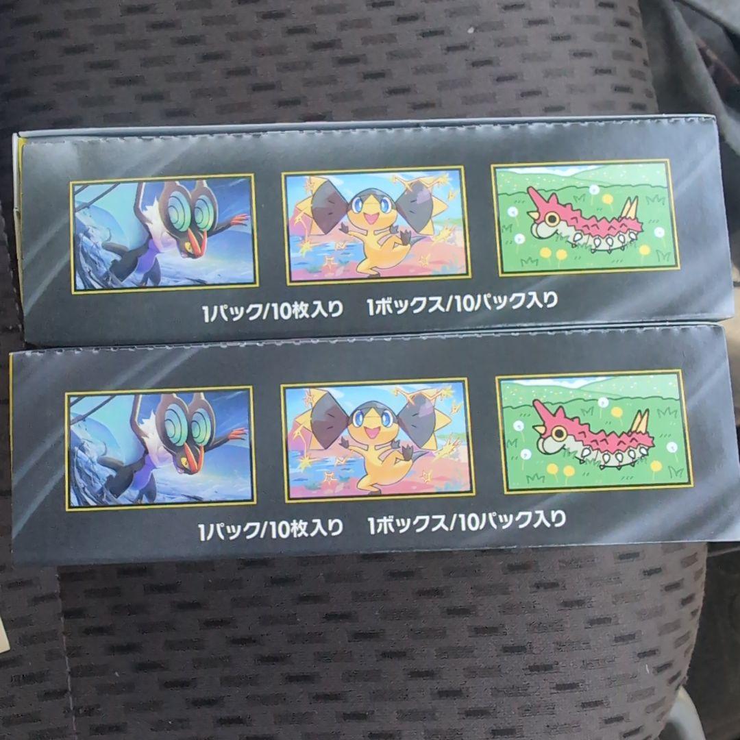 MEGAドリームex 2BOX シュリンクなし ペリペリあり　即日発送