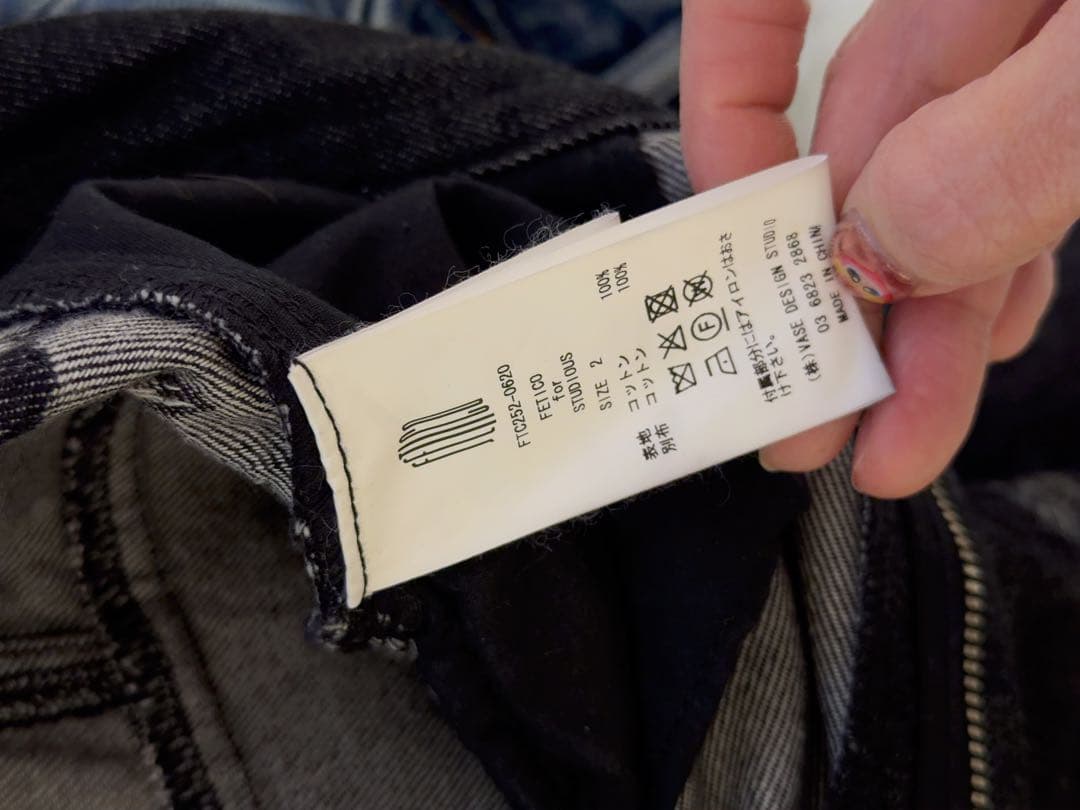 fetico 別注デニム ブラックサイズ38