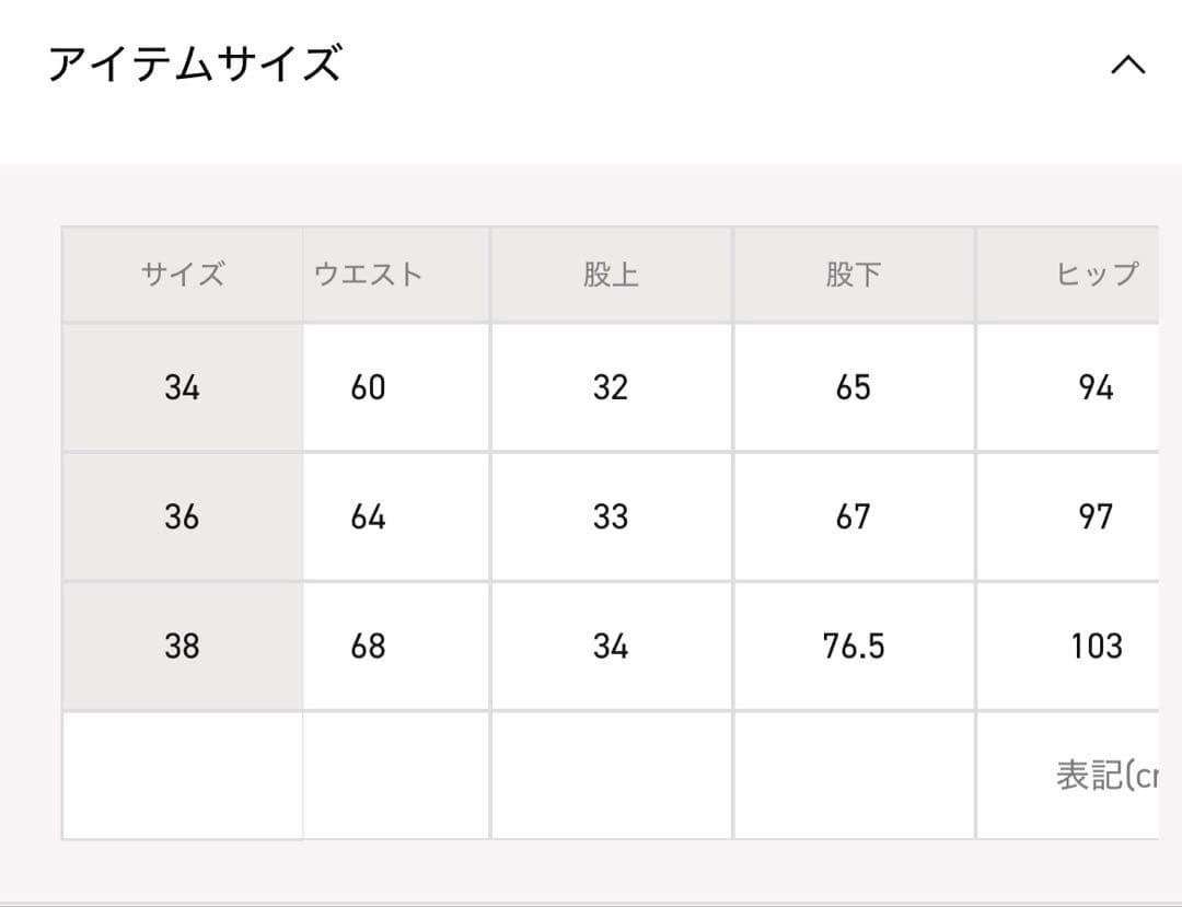 fetico 別注デニム ブラックサイズ38