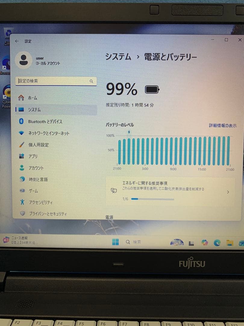 富士通/6th i3/Win11Pro/Office2021/新SSD/8GB⑪