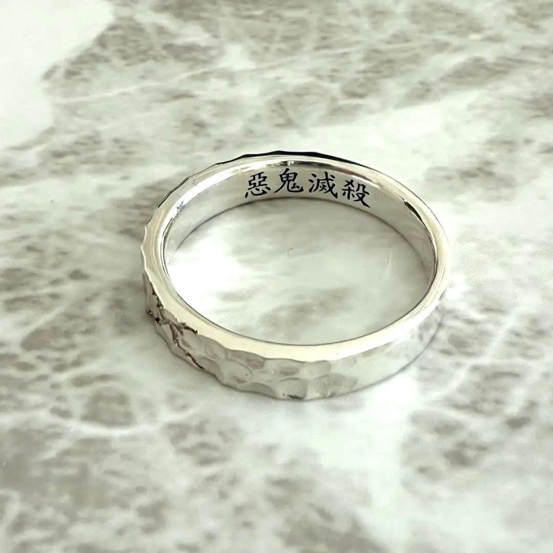 鬼滅の刃 ハンマードリング 不死川実弥 ペリドット THE KISS