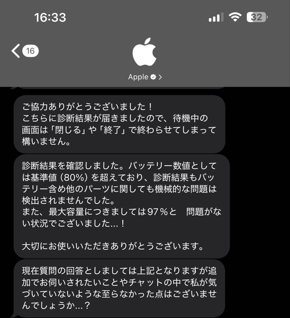 まっつん 美品 iPad mini（第6世代）256GB