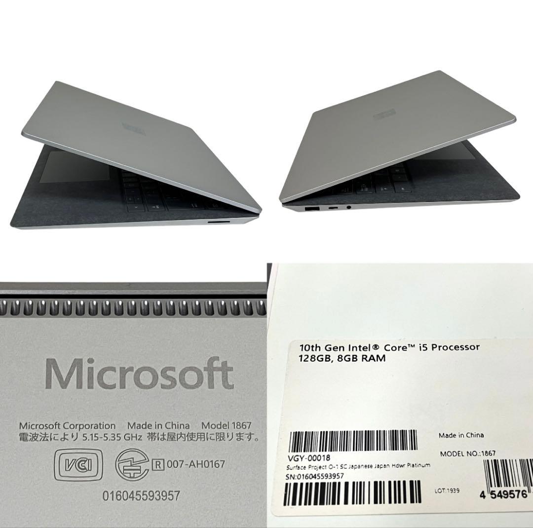 Microsoft Surface Laptop 3グレー 本体