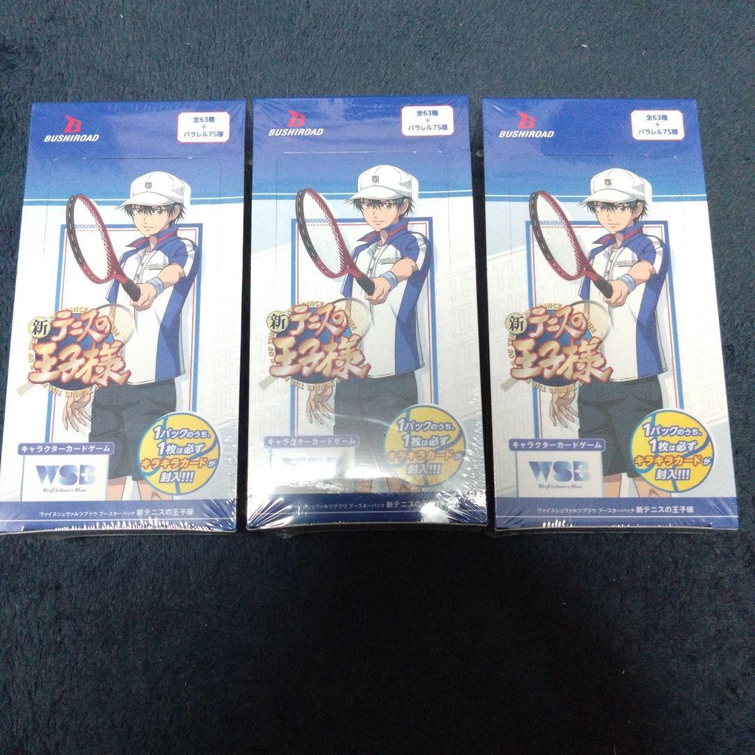 新テニスの王子様/新品未開封/シュリンク付き/ヴァイスシュヴァルツ3BOX