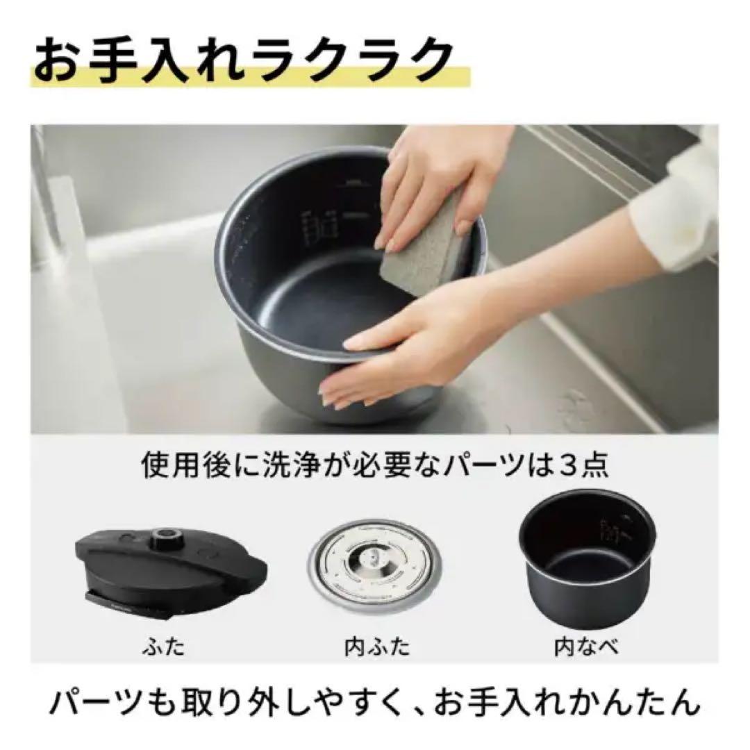 新品未開封 電気圧力鍋 NF-PC400-K パナソニック 料理