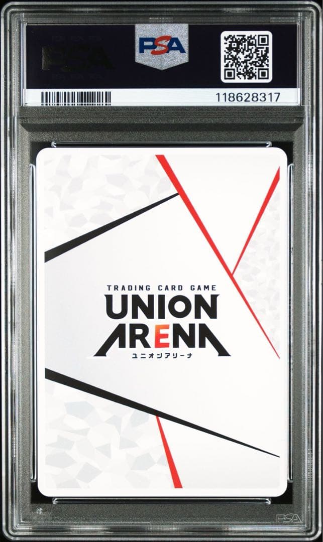 ユニオンアリーナ　リゼロ　プリステラの宴　プロモ　psa10