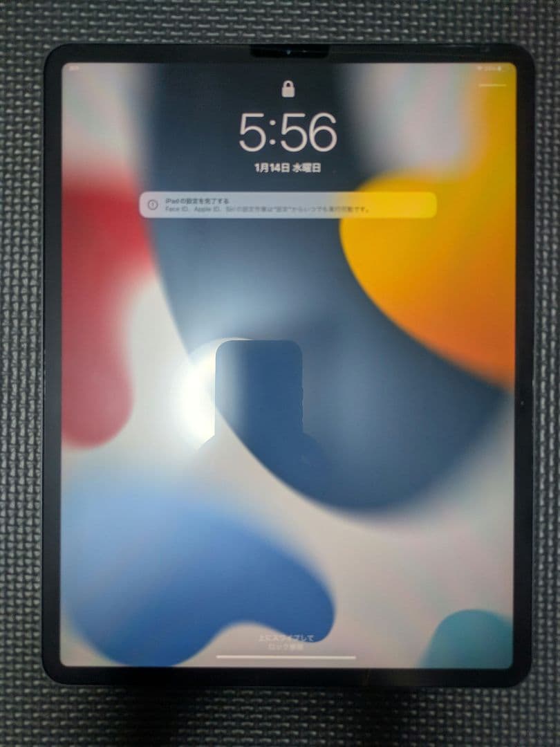 iPad pro12.9インチ 第3世代 256GB