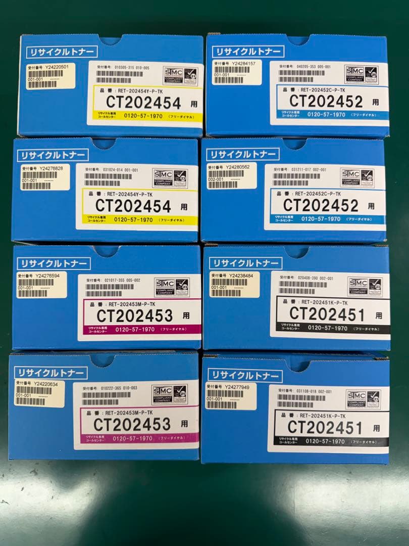 Fuji Xerox トナーカートリッジ　8本セット