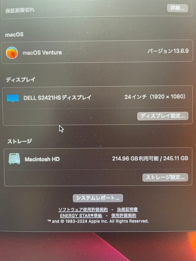 Mac mini M1 8GB 256GB 2020 箱付き
