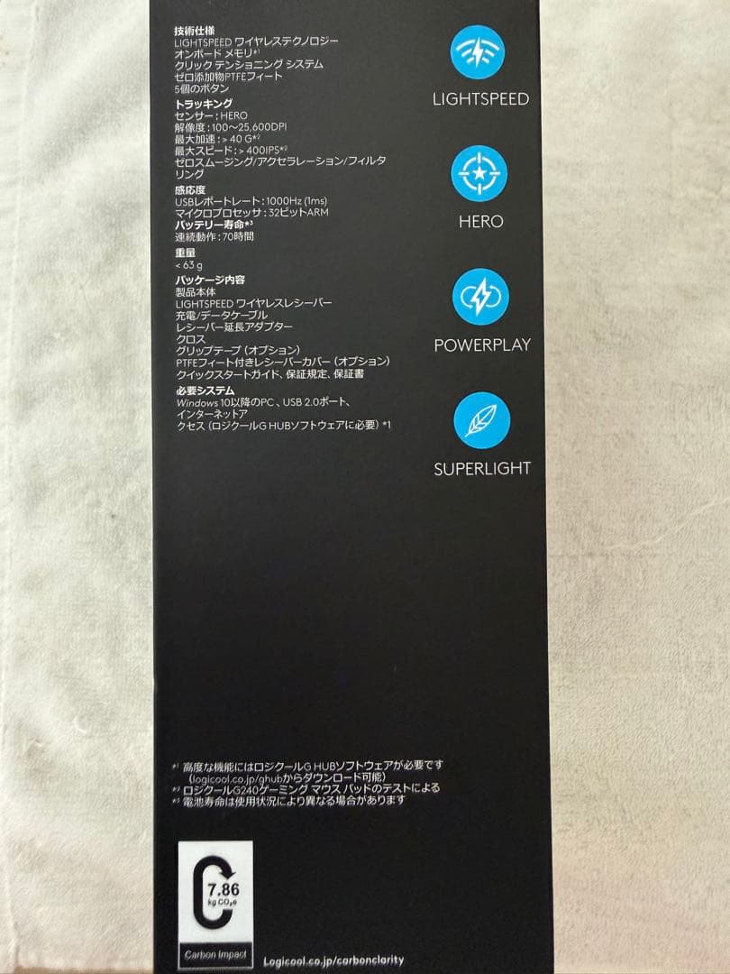 Logicool G PRO X SUPERLIGHT ゲーミングマウス 新品