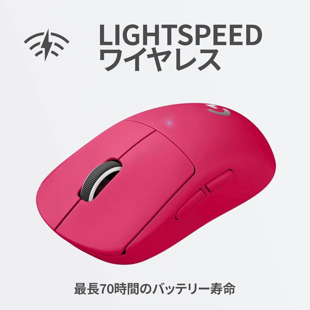 Logicool G PRO X SUPERLIGHT ゲーミングマウス 新品