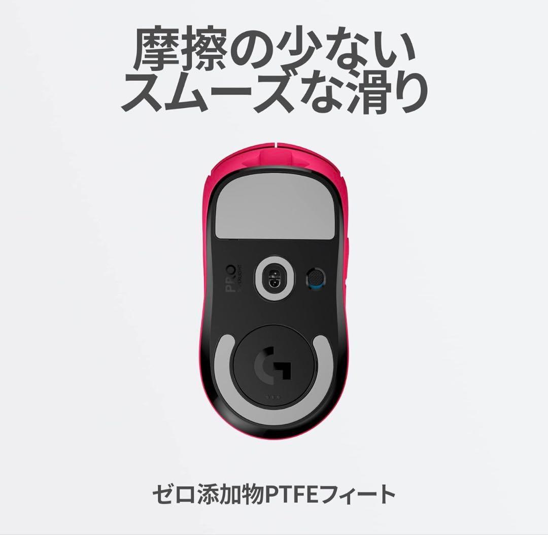 Logicool G PRO X SUPERLIGHT ゲーミングマウス 新品
