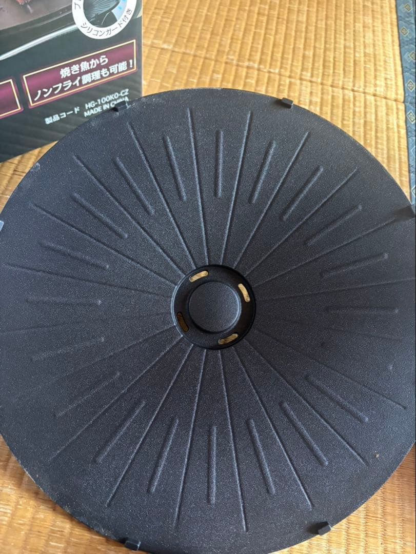 hg-100k無煙ロースター